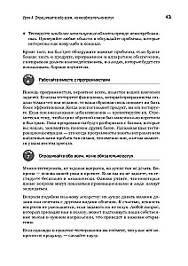 Programmatūras testēšana. Kontekstu orientēts pieejas